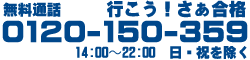 Waseda Seminar Tokorozawa