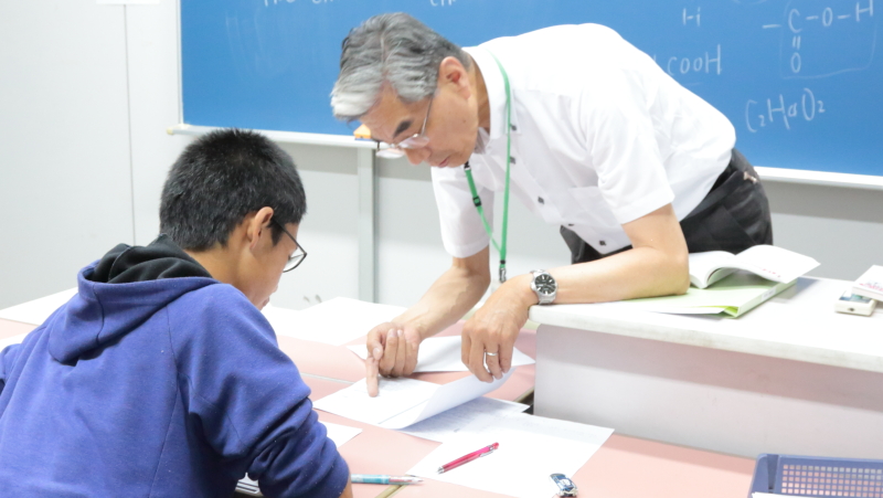 大学受験