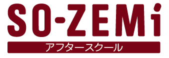 atama+のロゴ